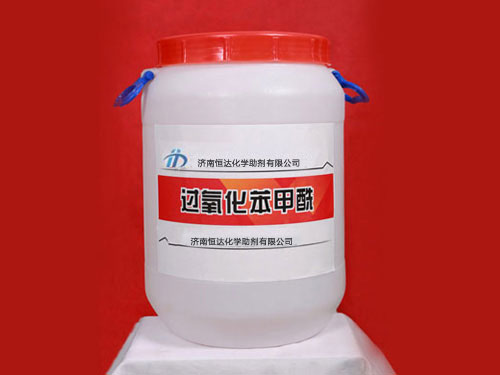過(guò)氧化苯甲酰會(huì)殺死所有細(xì)菌么？