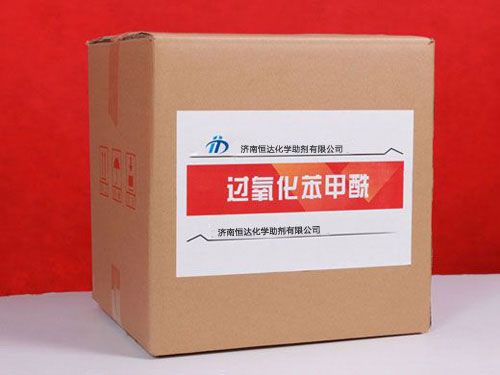 過氧化苯甲酰的溶解性如何？